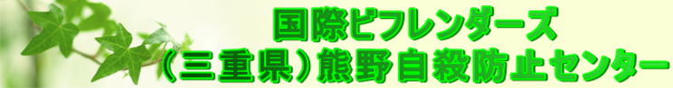 ���ۃr�t�����_�[�Y �i�O�d���j�F�쎩�E�h�~�Z���^�[ 