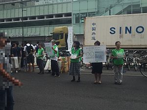 駅 自殺 新宿 新宿南口で首吊り自殺！顔画像を特定。炎上したら消します（三宅雪子元衆院議員の遺体発見・入水自殺も）