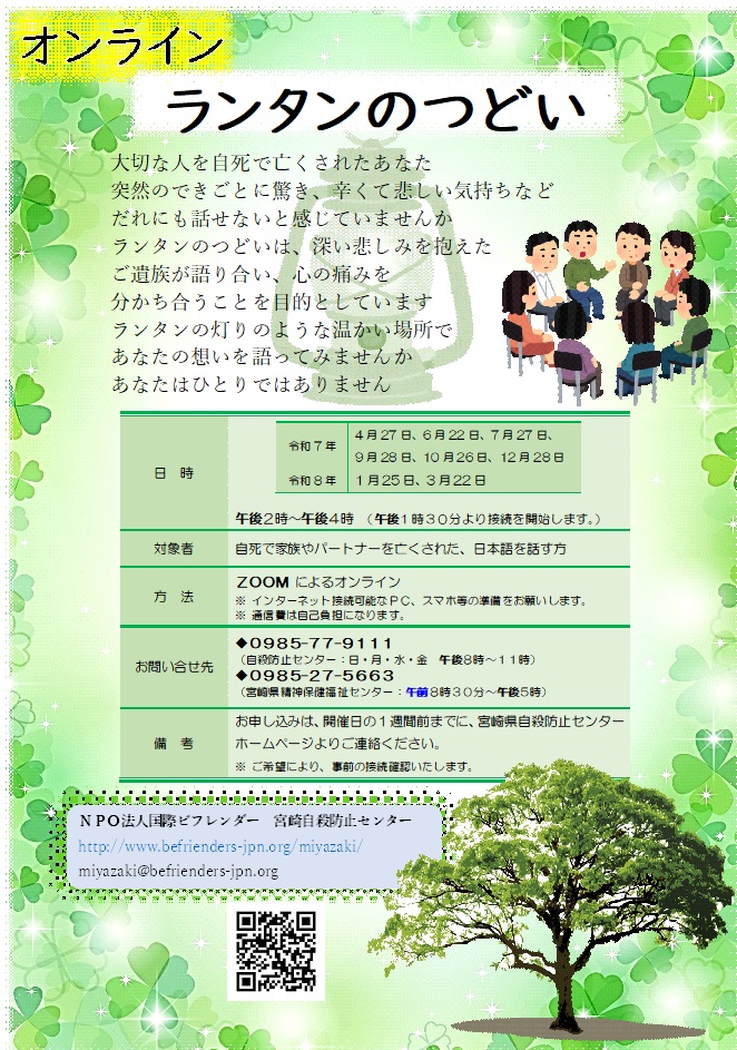 オンライン画像の説明